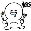 용상식당 이미지