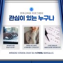 아하과학전문학원 이미지