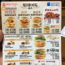 맘스터치(포미점) 이미지