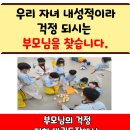 한미르 무지개 태권도장 이미지