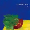 바이즈 이미지