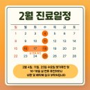 서울푸른봄의원 이미지