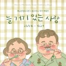 봄사무소