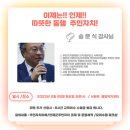 서화면 행정복지센터 이미지