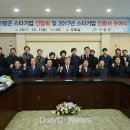 (주)천마산업개발 이미지
