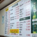 돈지메국밥 이미지