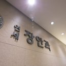 연세장안과의원 이미지