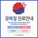 수이비인후과의원 이미지
