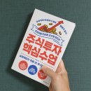 텐미디어