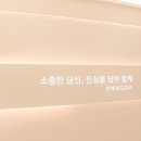 상봉역2,3번출구사이 이미지