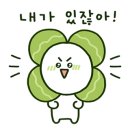 웰빙빨래방 이미지