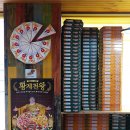 피자헤븐종로/성대점 이미지