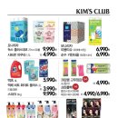 마켓프레고