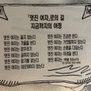 송잠마을경로당 | 서울국제도서전 아르바이트 후기(+책 추천 주저리주저리)