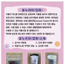 한국공예지도사협회