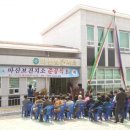 마산보건지소 이미지