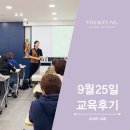 유경글로벌아카데미