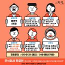 (주)부발물류센터 - 12304 | (주)부발물류센터
