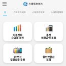 초이스PC 이미지