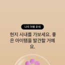 네일클로버 - 구로구 | 네일클로버