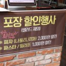 꽃피는화덕피자D485 이미지