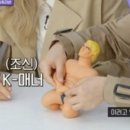 나래종합유통