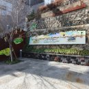 초량1동 소규모 마을공원 이미지