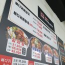 성연감자탕 이미지