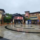 여주프리미엄아울렛 이미지