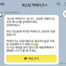 희소담 이미지