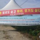 천일축사 이미지