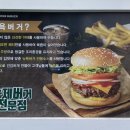 뉴욕버거제주연동점 이미지
