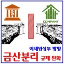 주식회사 에이치에스인코리아 | 금산분리제도 규제완화 (ft. 벤처캐피털 CVC펀드) : 일반지주사, 공정거래법, 은행법, 금융산업자본...
