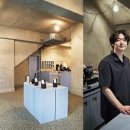 브루잉 세레모니