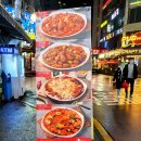 두찜잠실새내역점
