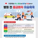 이송 이미지