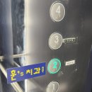 두산치과의원 이미지