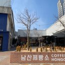 남산서점문구