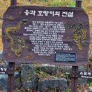 칠갑산 이미지