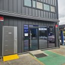 르노코리아자동차서비스코너첨단점 | 자동차 창문 안 올라감 서산 자동차정비 르노코리아 서비스 서산석남점 추천 후기