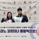 컬링스포츠닷컴