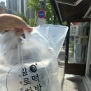 대구떡선물세트 대천동떡집 알로하떡방