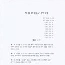 제정경로당 이미지