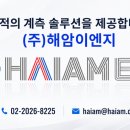 (주)로드이엔지