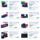 WD엘림부동산공인중개사사무소 | 삼성전자 SSD 포터블 T7 외장하드 추천 : 하이마트 탄현점 (HDD,SSD차이)