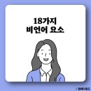 한국전력공사 | 한국전력공사 면접 최종 합격 후기