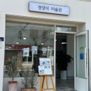 경양식미술관 이미지