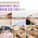 화남한의원 이미지