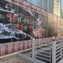 족발야시장평택시청점 이미지