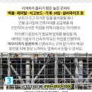 진안건설자재 이미지